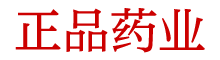 崔情口香糖效果怎么样